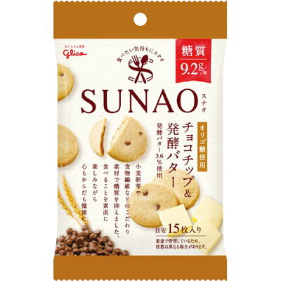 SUNAO チョコチップ＆発酵バター(31g)